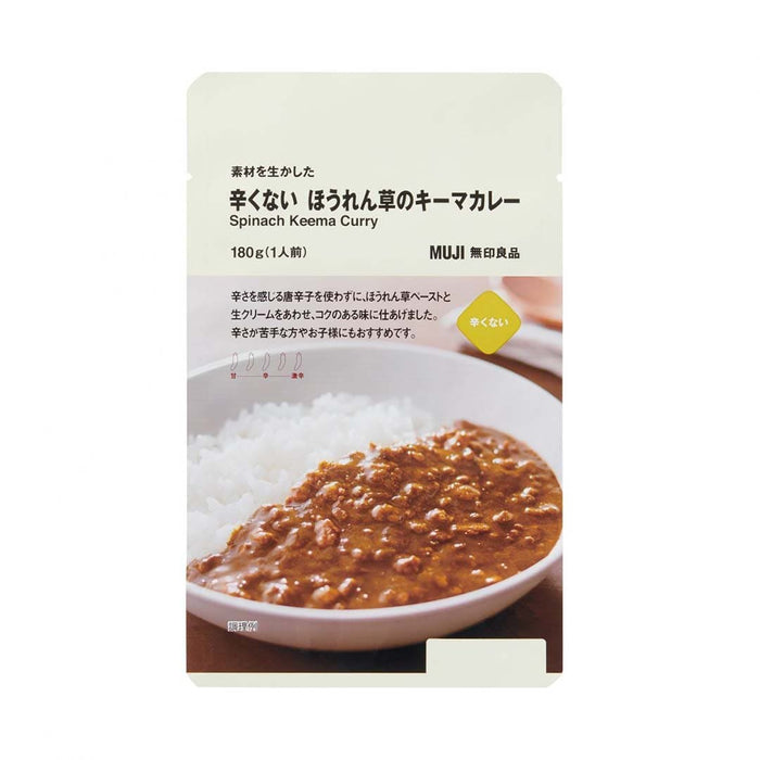 Muji Spinach Keema Curry Food and Drink, Hype Sugoi Mart